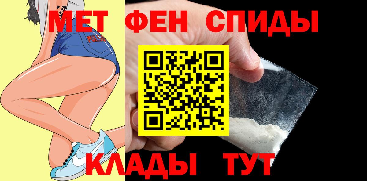 Амфетамин  Amphetamine Розовый  Вход с VPN  Новосибирск 
