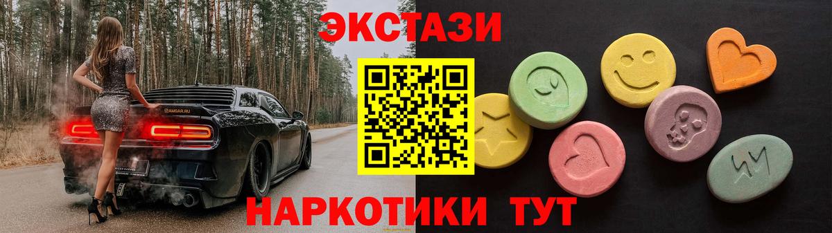 ЭКСТАЗИ бентли Новосибирск