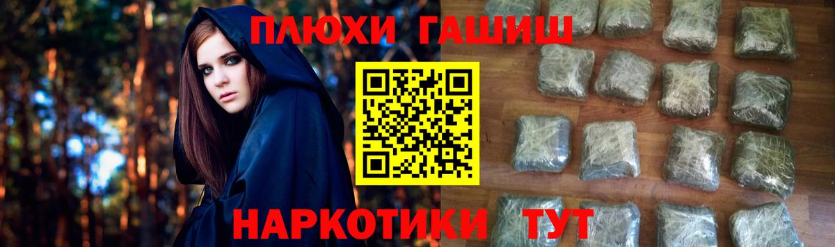 ГАШ AMNESIA HAZE Новосибирск