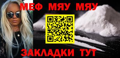 mdma Партизанск