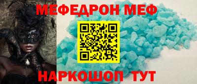 mdma Партизанск