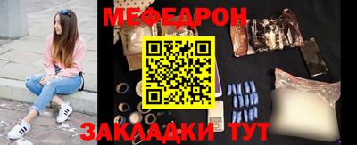 стаф Пенза