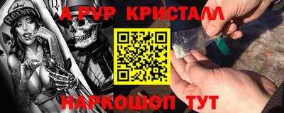 стаф Пенза