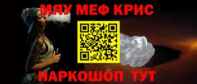 стаф Пенза