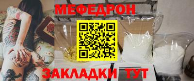 прущая мука Первоуральск