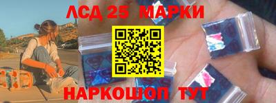 стаф Пенза