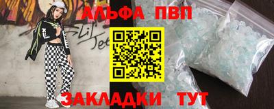 стаф Пенза