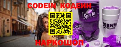 стаф Пенза