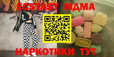 mdma Партизанск