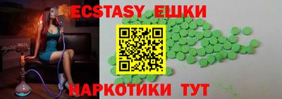 mdma Партизанск
