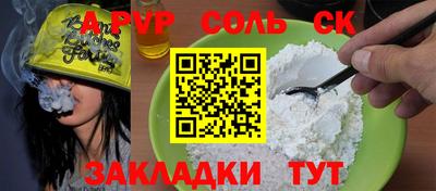прущая мука Первоуральск