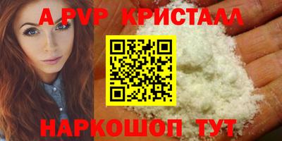mdma Партизанск