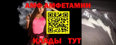 стаф Пенза