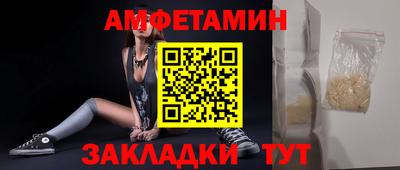 стаф Пенза