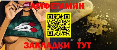 стаф Пенза