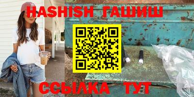 стаф Пенза