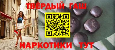 стаф Пенза