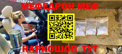 прущая мука Первоуральск