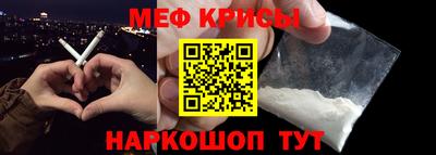стаф Пенза