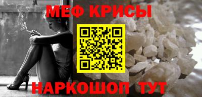 стаф Пенза
