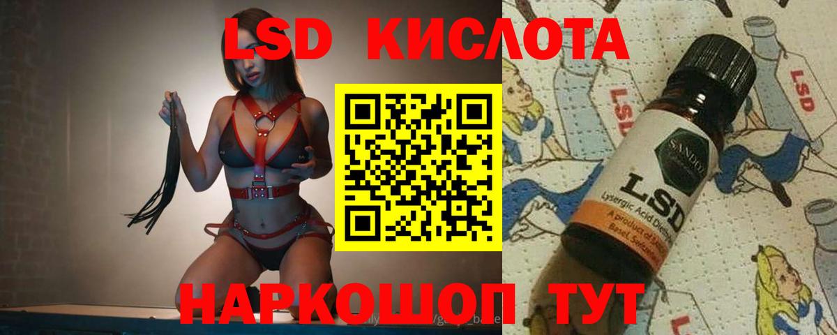 ссылка на мегу   Лсд 25 экстази кислота  LSD-25 экстази кислота  Вход с VPN  Новосибирск  Лсд 25 экстази 