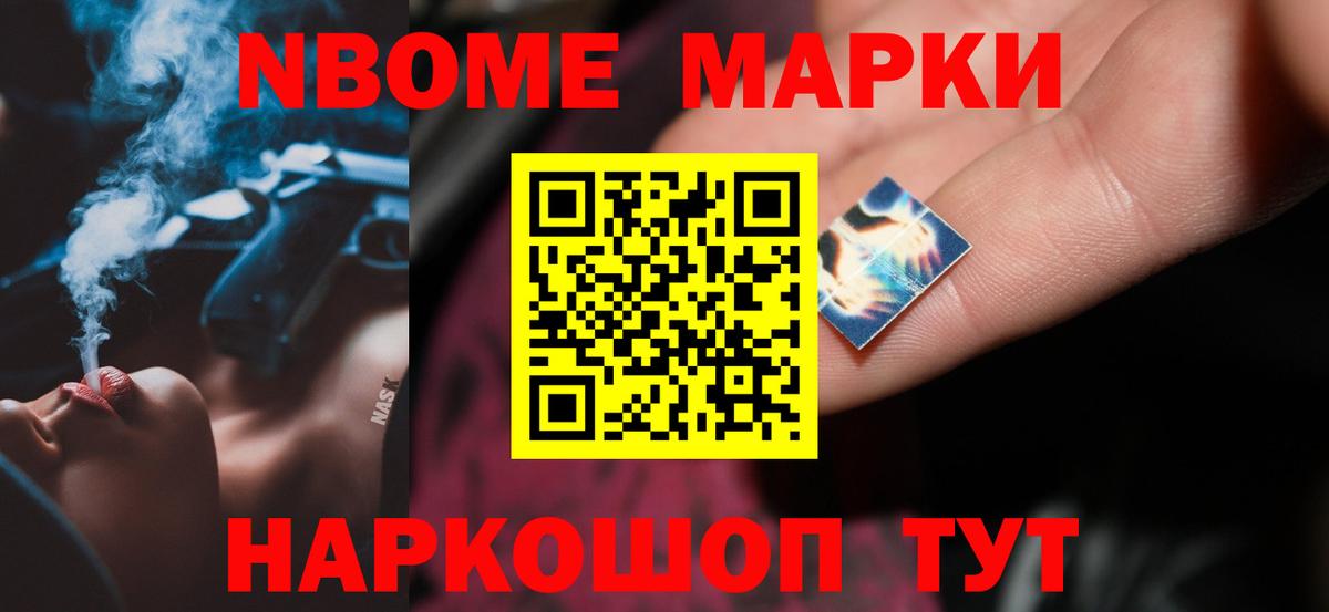 ЛСД экстази кислота Новосибирск
