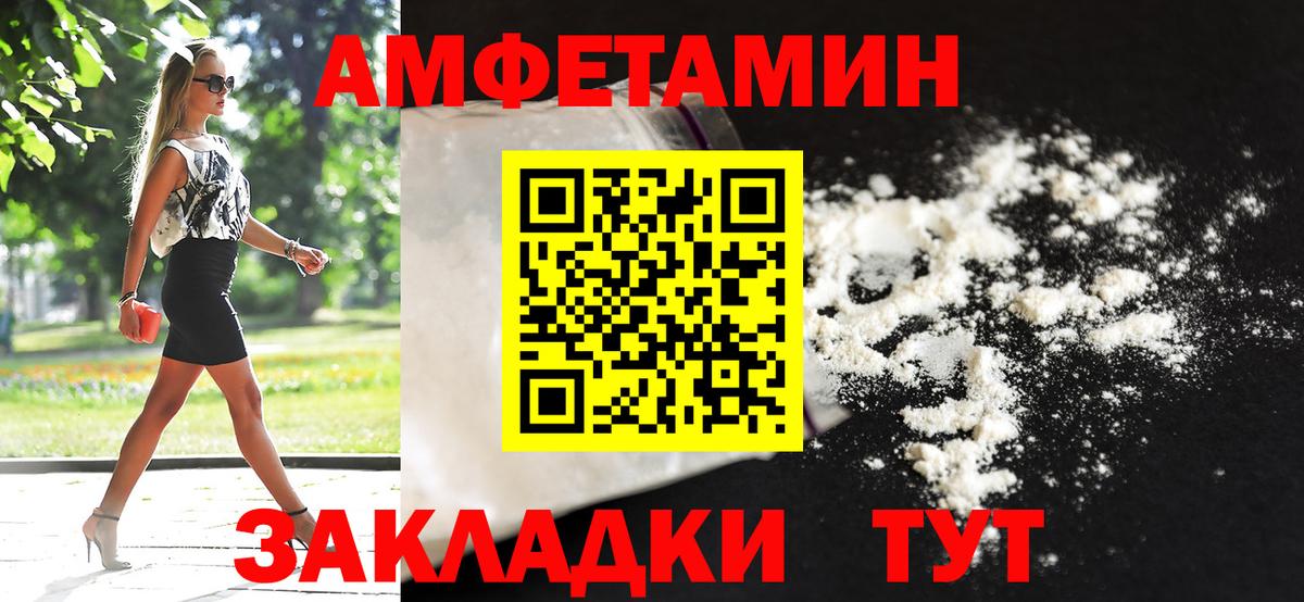 Метамфетамин винт Новосибирск