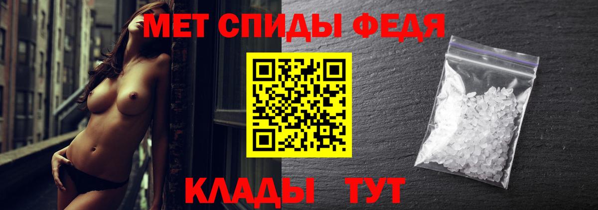 Первитин кристалл  Вход с VPN  Новосибирск  Первитин кристалл 