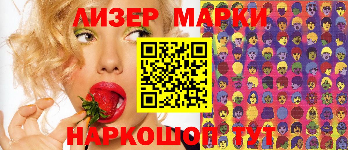 Новосибирск  как найти закладки  Наркотические марки  Вход с VPN  Марки NBOMe 1,5мг  Марки NBOMe 1,5мг 